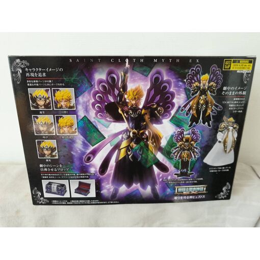 Saint Seiya Myth Cloth Poseidon God of Sea Royal Ornament Deluxe Version [Toy] (Japan Import