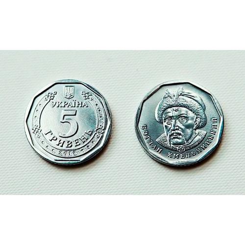 Monnaie 5 Hryvnia Ukraine