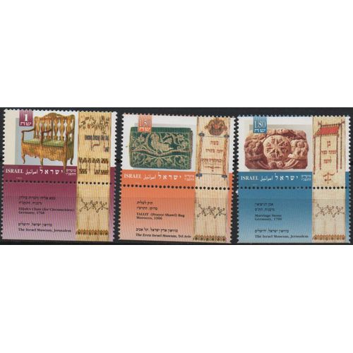 Israël Timbres Nouvel-An 1995