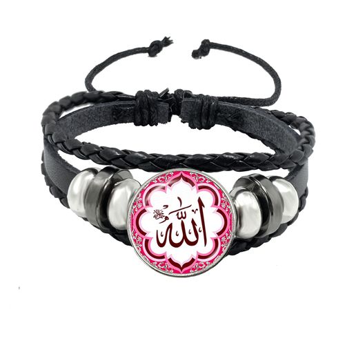 Bracelet À Boutons Noirs De Dieu Musulman Arabe Et Islamique, I Love Allah, Cabochon En Verre, Bijoux, Cadeau De Ramadan Pour Femmes Et Hommes