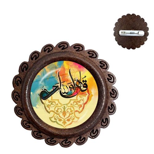 Broches En Bois Pour Hommes Et Femmes, Symbole Islamique, Allah, Arabe, Verre, Cabochon, Broches De Collier, Bijoux Pour Femmes, Badge Religieux, 20mm