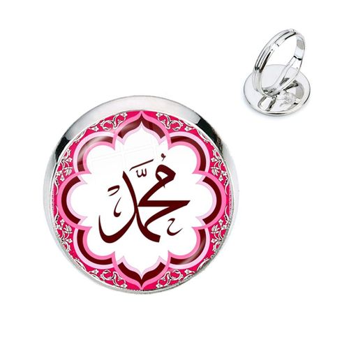 Bagues Ajustables En Verre Pour Homme Et Femme, Bijoux Musulmans, Dieu, Allah, I Love Allah, Cadeau Du Ramadan, 16mm