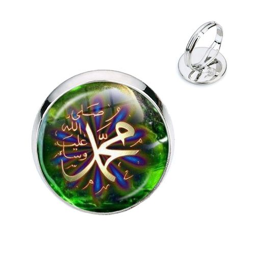 Bagues Ajustables En Verre Pour Homme Et Femme, Bijoux Musulmans, Dieu, Allah, I Love Allah, Cadeau Du Ramadan, 16mm