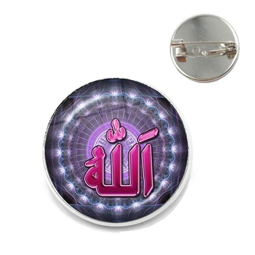 Broches Musulmanes Avec Symbole Allah Pour Hommes Et Femmes, Bijoux En Verre Arabe, Cabochon, Badge, Cadeau Religieux