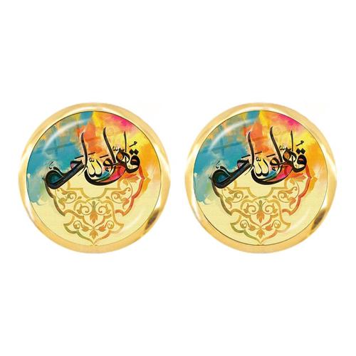 Boucles D'oreilles Antiques En Bronze Pour Femmes Et Filles, Cabochon En Verre, I Love Allah, Bijoux Religieux, Cadeau