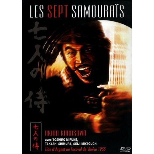 Les 7 Samouraïs - Édition Collector