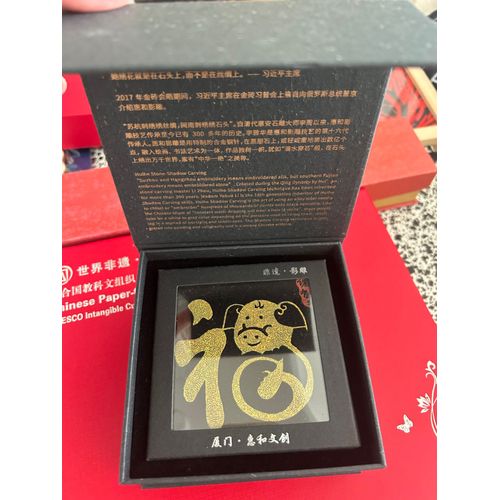 Signe Astrologique Chinois Du Cochon - Art De La Pierre Piqué - Fujian
