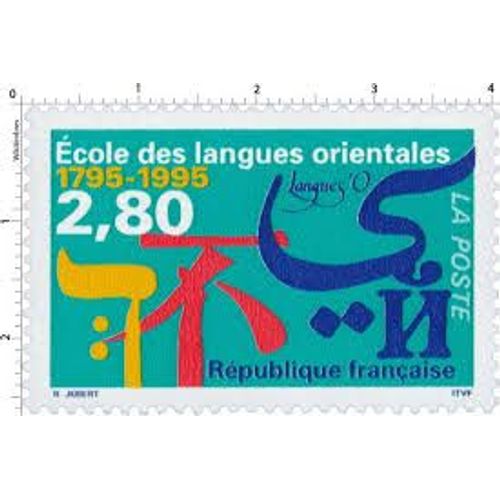 Bicentenaire De L'école Des Langues Orientales Année 1995 N° 2938 Yvert Et Tellier Luxe