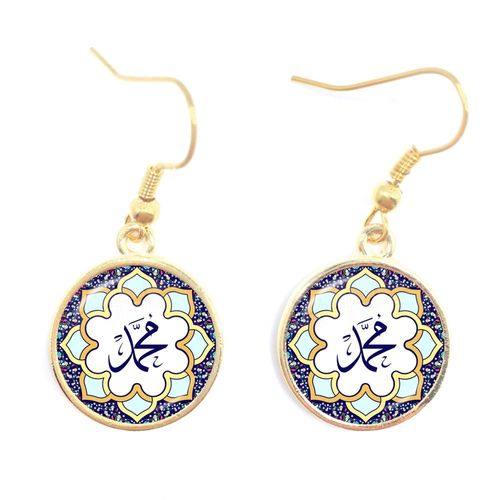 Boucles D'oreilles Avec Cabochon En Verre Pour Femmes Et Filles, Bijou De Charme Arabe, Musulman, Allah, Cadeau Pour Eid Ul Fitr, 16mm