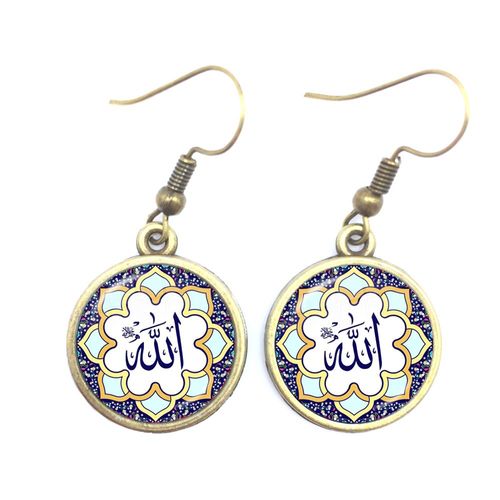 Boucles D'oreilles Avec Cabochon En Verre Pour Femmes Et Filles, Bijou De Charme Arabe, Musulman, Allah, Cadeau Pour Eid Ul Fitr, 16mm