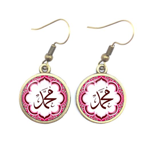Boucles D'oreilles Avec Cabochon En Verre Pour Femmes Et Filles, Bijou De Charme Arabe, Musulman, Allah, Cadeau Pour Eid Ul Fitr, 16mm