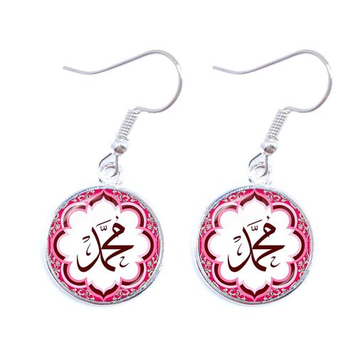 Boucles D'oreilles Avec Cabochon En Verre Pour Femmes Et Filles, Bijou De Charme Arabe, Musulman, Allah, Cadeau Pour Eid Ul Fitr, 16mm