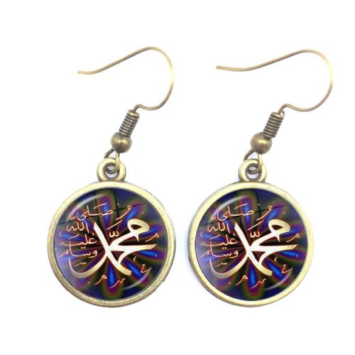 Boucles D'oreilles Avec Cabochon En Verre Pour Femmes Et Filles, Bijou De Charme Arabe, Musulman, Allah, Cadeau Pour Eid Ul Fitr, 16mm