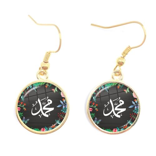 Boucles D'oreilles Avec Cabochon En Verre Pour Femmes Et Filles, Bijou De Charme Arabe, Musulman, Allah, Cadeau Pour Eid Ul Fitr, 16mm