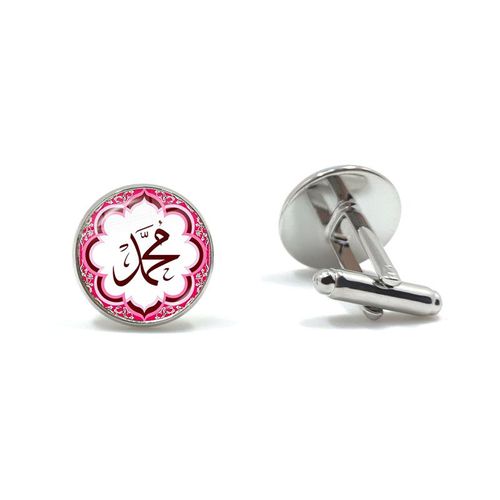 Boutons De Manchette Cabochon En Verre, Cadeau Pour Femmes Et Filles, Accessoires Arabes, Musulmans, Allah