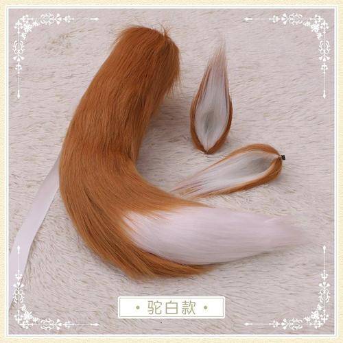 Oreilles De Renard En Peluche Anime Pour Filles, Queue Imbibée, Cosplay Animal, Oreilles De Bête En Fourrure, Queue De Bandeau Lolita, Vêtements De Sauna, Accessoires De Costume De Fête