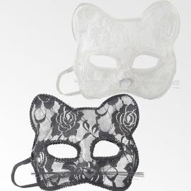 Soldes Masque Sexy Dentelle Chat - Les meilleures offres et bons plans 2024