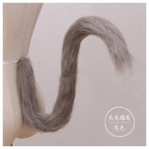 Anime Lolita Animal Catgirl Queue Cosplay Costume, Poinfille, Accessoires De Queue De Chat, Accessoires De Ix