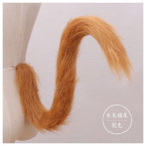 Anime Lolita Animal Catgirl Queue Cosplay Costume, Poinfille, Accessoires De Queue De Chat, Accessoires De Ix