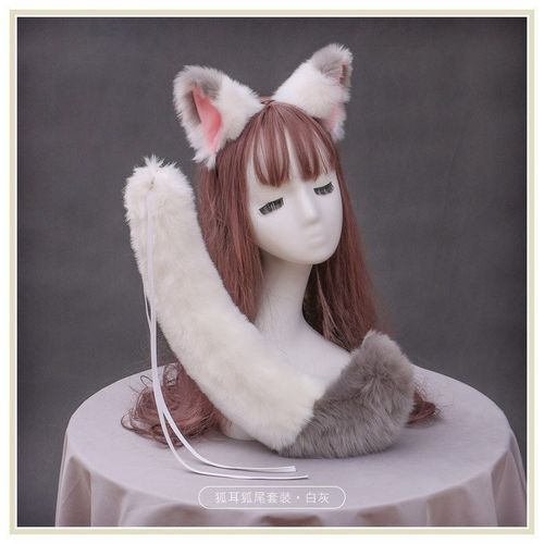 Ensemble De Pinces À Cheveux En Peluche Faites À La Main Pour Filles, Queue D'animal Imbibée, Oreille De Chat, Vêtements De Sauna, Cosplay Anime, Accessoires De Costume D'halloween, Lolita, Fête