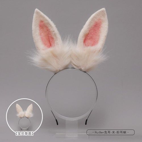 Serre-Tête En Peluche Oreilles De Lapin, Accessoire Cosplay, Serre-Tête Lolita Fourrure D'animaux, Cerceaux, Costume De Fête, Haute Qualité