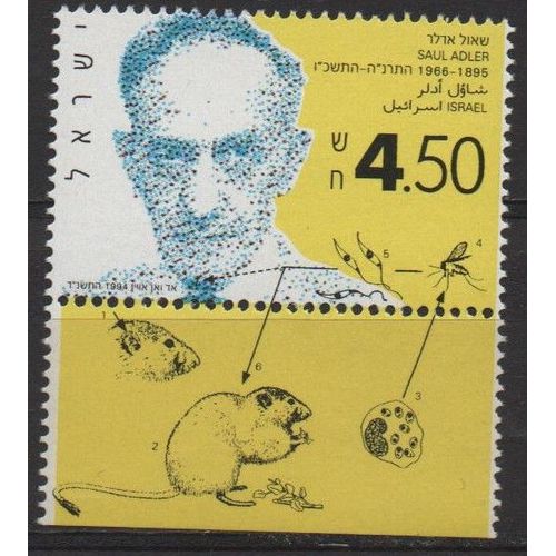 Israël Timbre Saul Adler , Médecin 1994