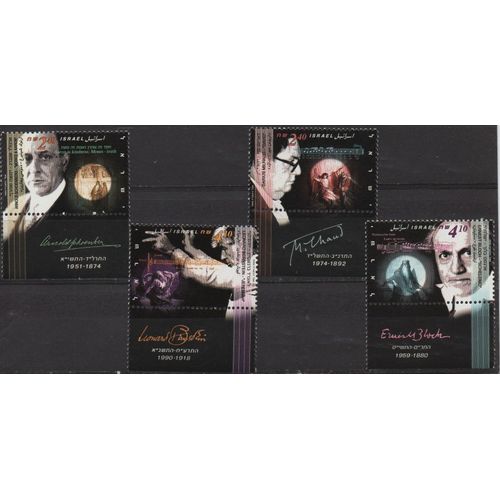 Israël Timbres Les Musiciens : Bernstein , Milhaud ,Etc 1995