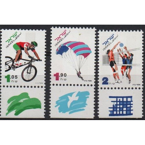 Israël Timbres Sports 1996