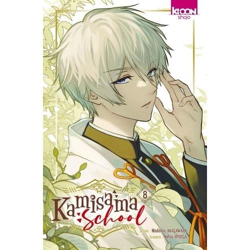Kamisama School - Tome 8