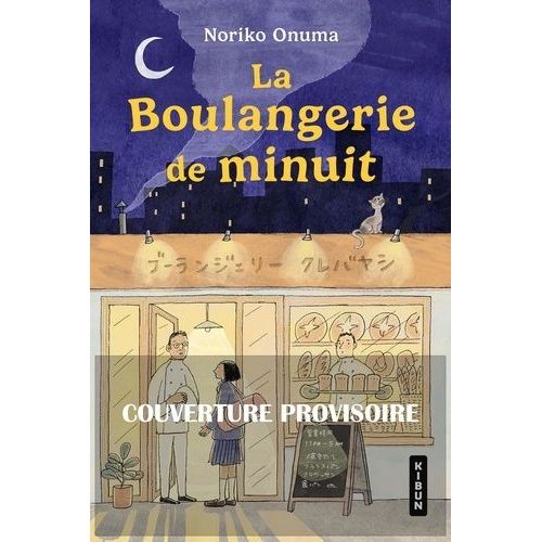 La Boulangerie De Minuit