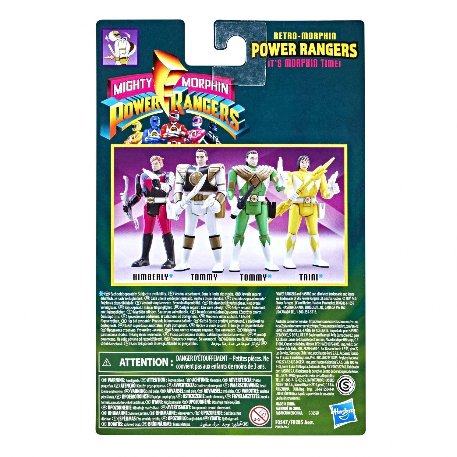 Power Rangers Prg Retro Morph White Ranger - 2