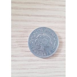 Pièce 5 Millimes - Tunisie 1418 1997