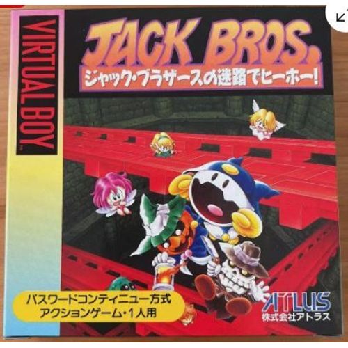 Jack Bros