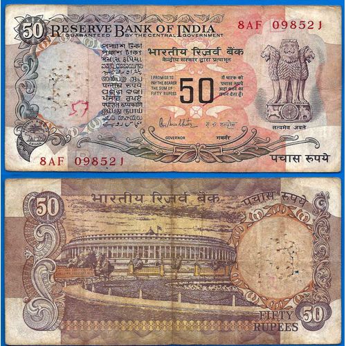 Inde 50 Roupies 1975 Billet Roupie Rupees India