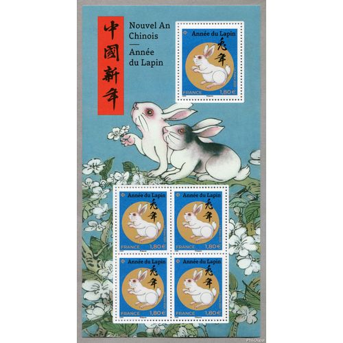 France 2023, Très Beau Bloc Feuillet Neuf** Luxe Yvert 5645, Astrologie, Horoscope Chinois, Année Du Lapin, 1 Timbre 5645 Grand Format Et 4 Timbres 5646 Moyen Format.