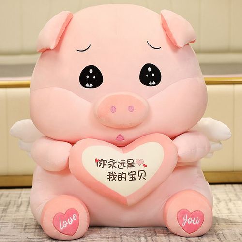 Peluche cochon ange, poupée cochon mignon et câlin, oreiller pour enfants, grande poupée Joli bébé pour toujours - 40 cm (0,50