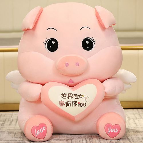 Peluche cochon ange, poupée cochon mignon et câlin, oreiller pour enfants, grande poupée Le monde kawaii est grand - 50 cm (0,90
