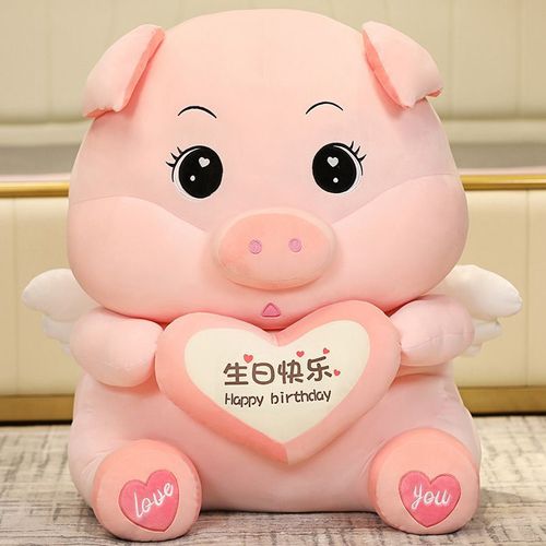 Peluche cochon ange, poupée cochon mignon et câlin, oreiller pour enfants, grande poupée Joyeux anniversaire Kawaii - 50 cm (0,90