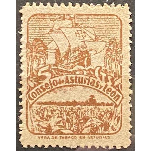 Timbre Guerre Civile Espagne Consejo De Asturias Y León - 5 Cts