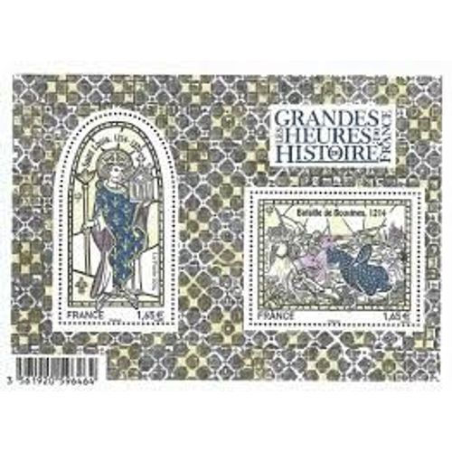 Les Grandes Heures De L'histoire De France (3) : Saint Louis Et Bouvines Feuillet 4857 Année 2014 N° 4857 4858 Yvert Et Tellier Luxe