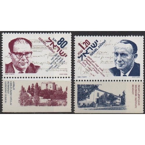 Israël Timbres Instituts Scientifiques 1993