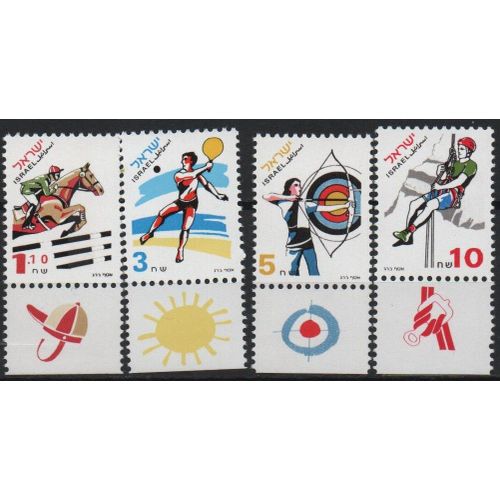 Israël Timbres Sports 1997