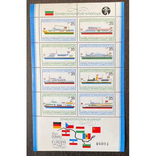 Bloc Feuillet Hongrie Neuf 1981