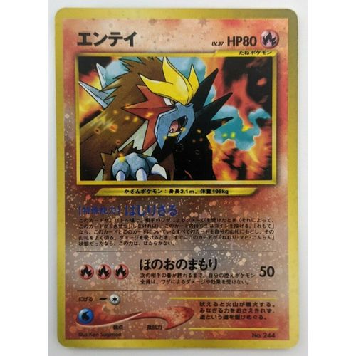 Entei No.244 1st Edition Holo Rare Neo Genesis Pokemon Card Japanese Nintendo Fs