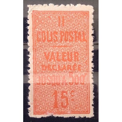 Colis Postaux - Texte Vertical - Ii Valeur Déclarée - 15c Vermillon (Joli N° 30) Neuf* - Cote 20,00 - France Année 1918 - N28434