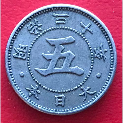 5 Sen - Meiji - 1897 - Japon