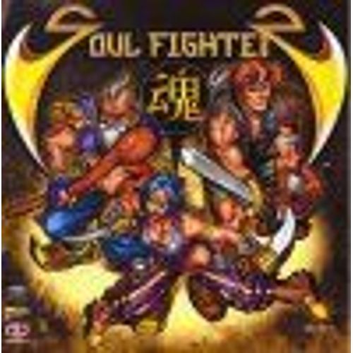 Soul Fighter