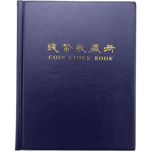 Pccb Haute Qualité Mettre 200 Pcs Pièces Album Pour Fit Carton Porte-Monnaie Professionnel Livre De Monnaie (Col