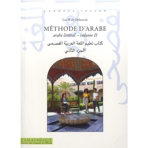 Méthode D'arabe - Volume 2, Arabe Littéral - Niveau B1 Et B2 Du Cadre Européen Commun De Référence En Langue (Cecrl)