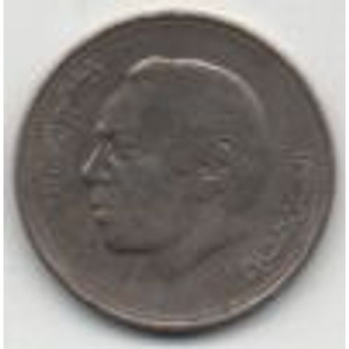 Pièce 1 Dirham Maroc 1987
